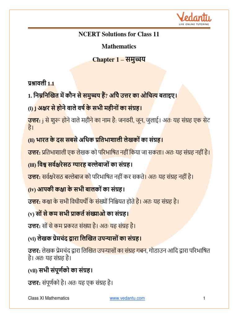 NCERT Solutions For Class 11 Maths Chapter 1 - in Hindi - . | PDF