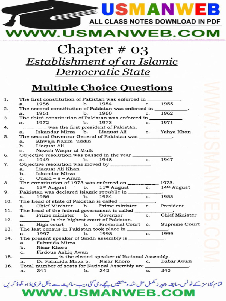 12th Pak Study CH 3 Notes EM | PDF