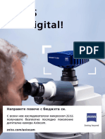 ZEISS&Aquachim Materials Science GoDigital Web