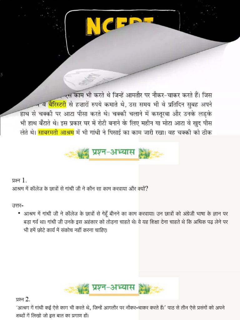 Nokar | PDF