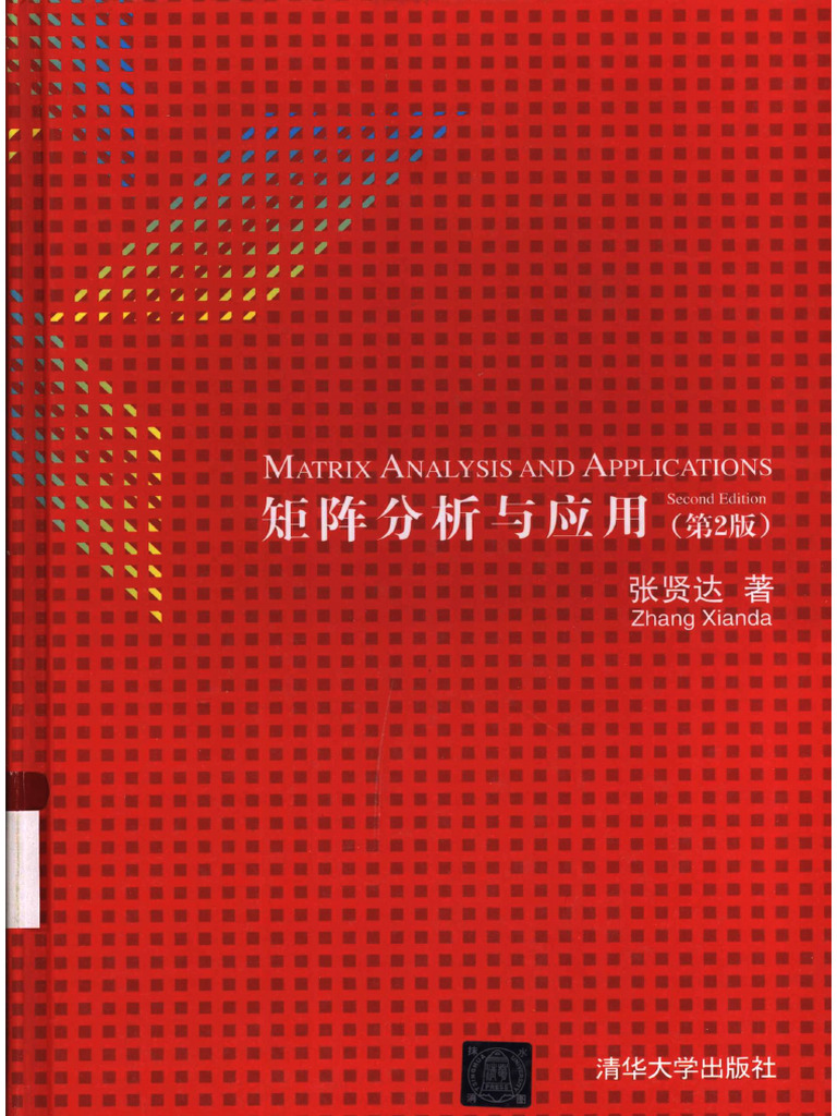 【美品本‼️】Analysis I Ⅱ (実解析) 美品本‼️】Analysis I Ⅱ (実解析)