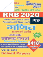 Youth Competition Times RRB Math