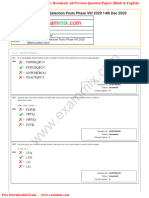 SSC Phase 8 Question Paper 14 December 2020 All Shift in English