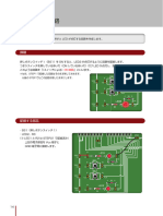 Ake-1014 02