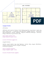 Xmsoxtsqù-Sv Agrixtísv Xqôðsìá SVV Êáv Lli ( S Agrixtísv Xqôðsìá SVV