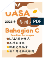 UASA - BAHAGIAN C 各州考题