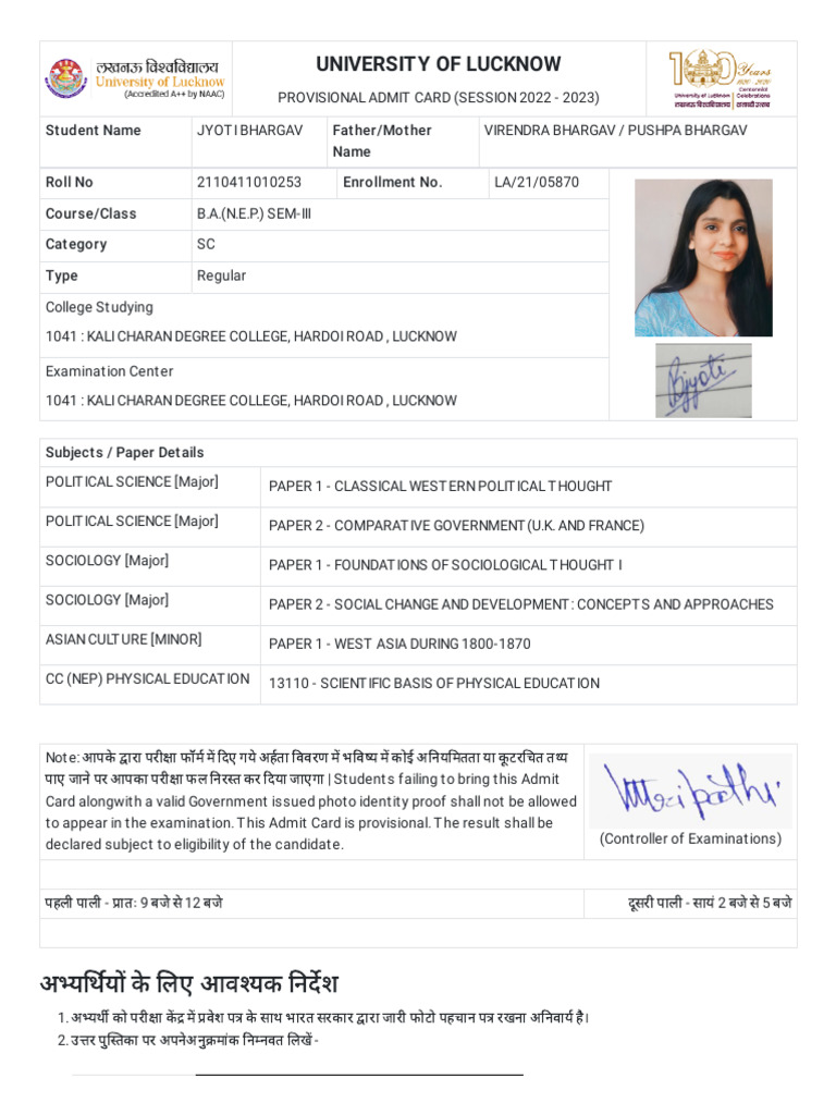 Lucknow University | PDF