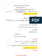 Math 4am22 3trim1