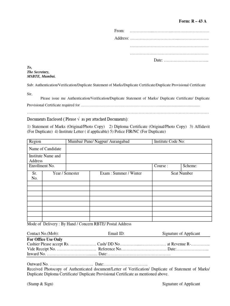 MSBTE Duplicate Certificate Request Form | PDF | Authentication