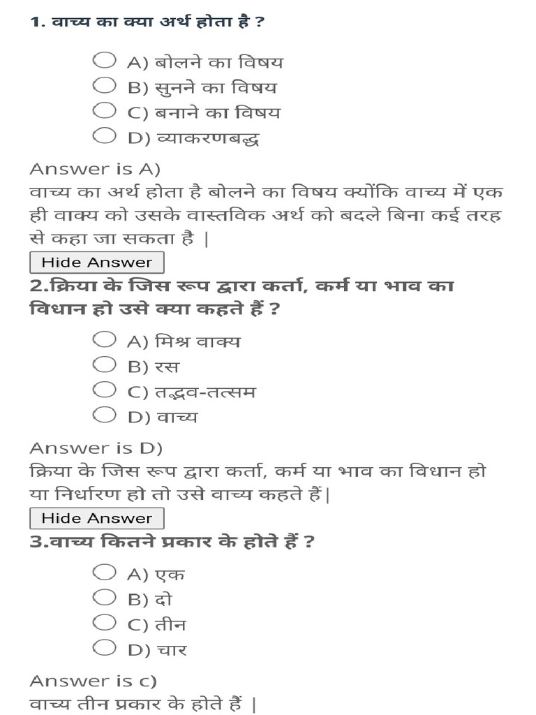 80 MCQS - वाच्य | PDF