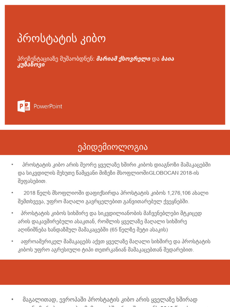 Presentation For Epidemilogy | PDF