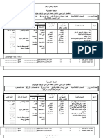 Form# QF71-1-47rev.a