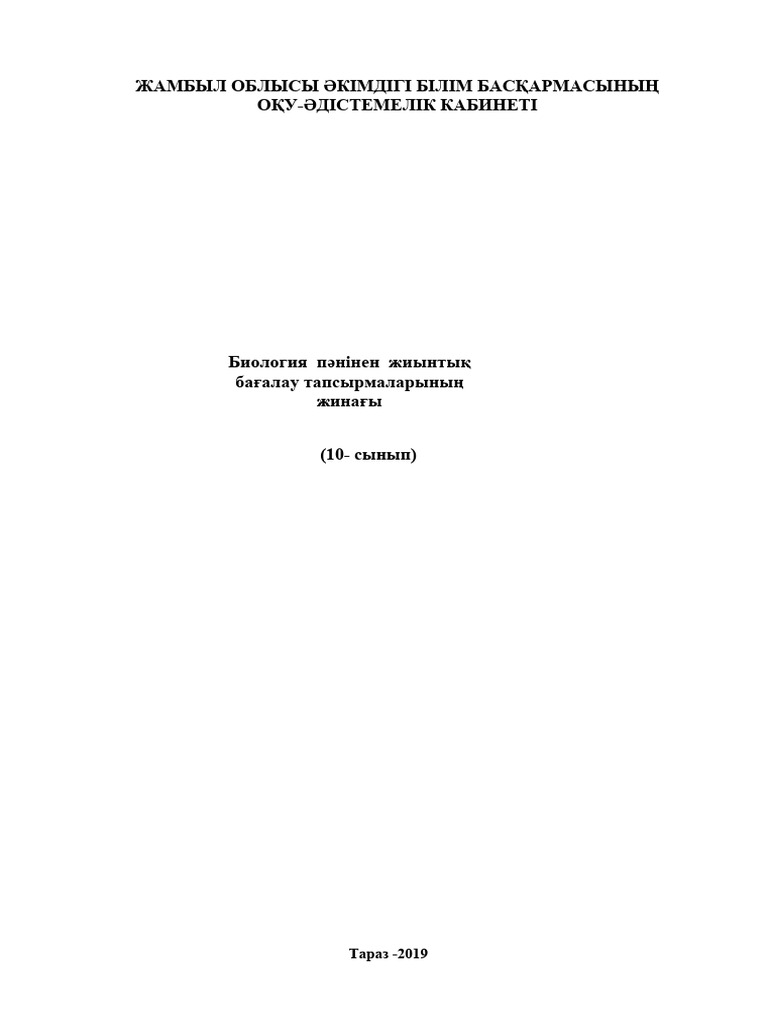 Нейлон порносындағы сексуалды аналар