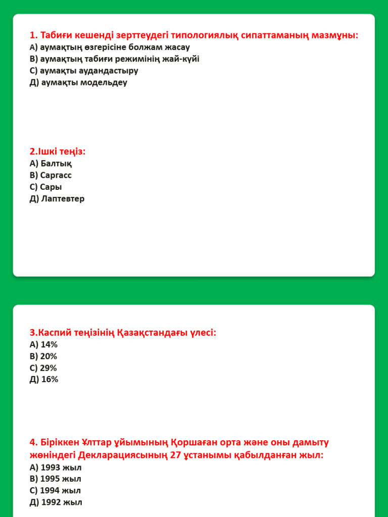 Кавказ еркек секс видео