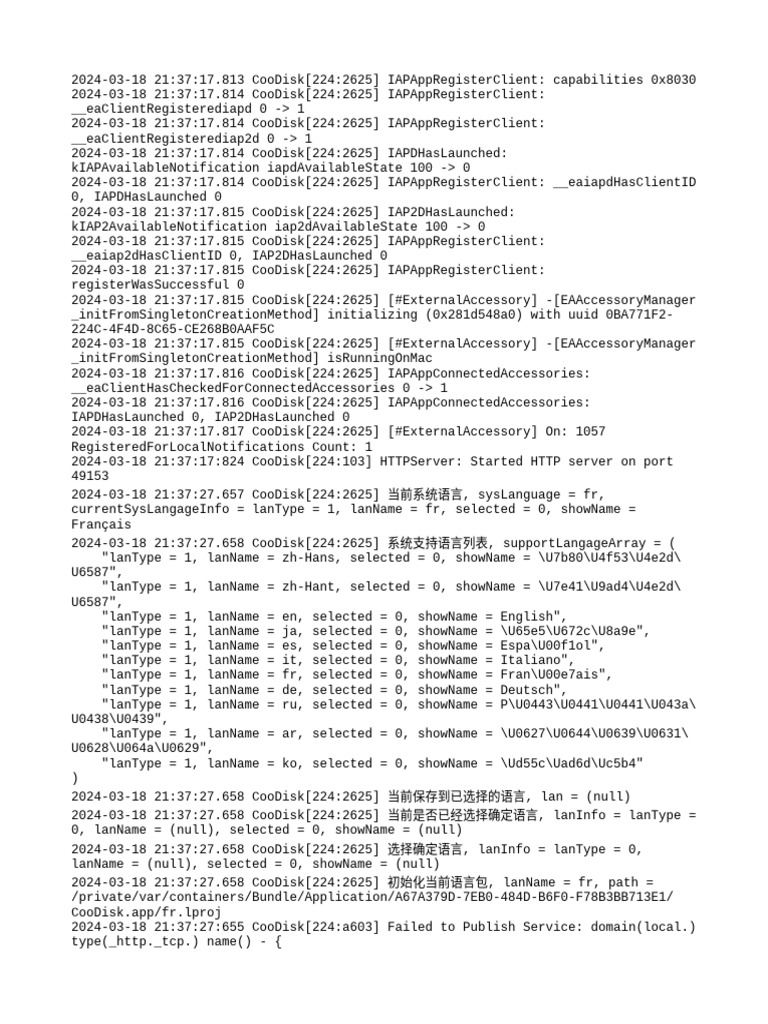 21 37 16 | PDF | Codec | Digital Technology