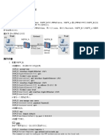 8.8.7.1 Ejemplo - Configuración de PPPoE de IPv4-chino