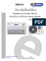 #8. Manual UVM (A16-DI-UVM000-00TH)