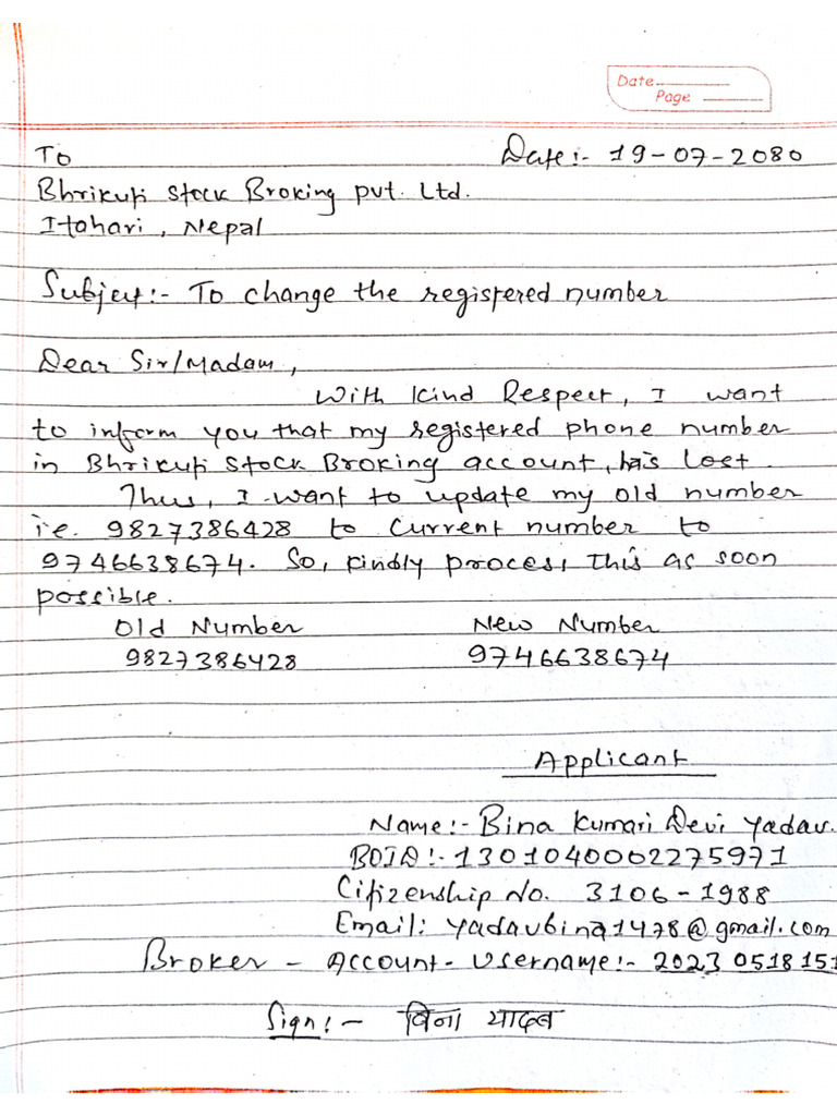 Application 1 | PDF