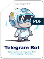 Telegram Bot Руководство По Созданию Бота в Мессенджере Телеграм