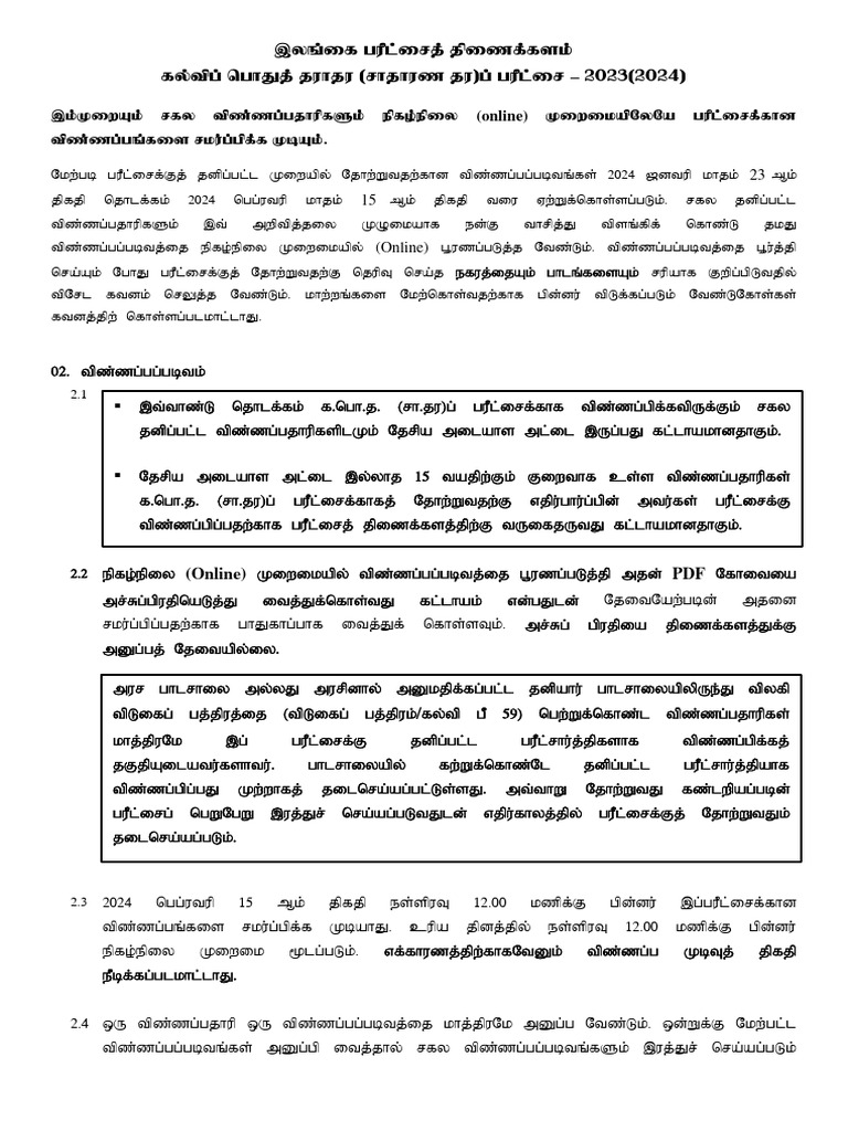 common-instructions-t-pdf