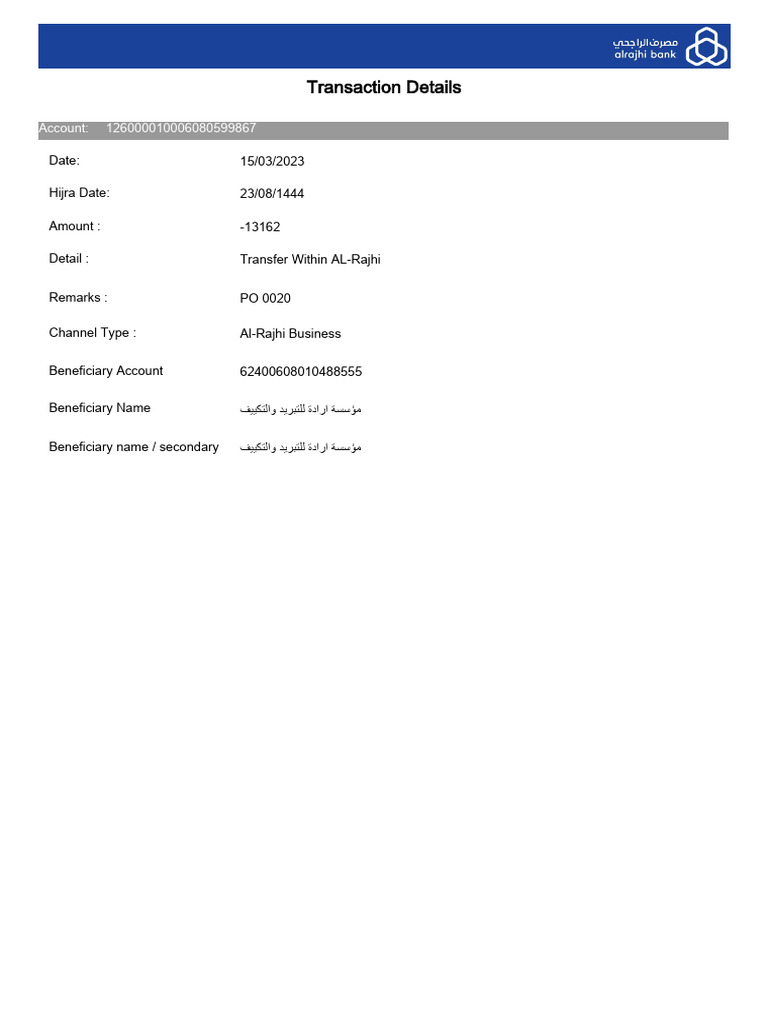 Al-Rajhi Transaction Details Report | PDF | Business