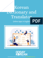 PDF Korean Dictionary and Translator
