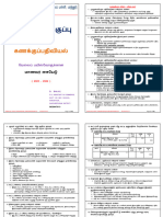 Mlm - 12 Th Accountancy 2023 - 2024