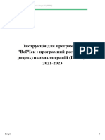 Програмний реєстратор підтримує роботу в сімействі програм Microsoft Windows (мінімум Windows 7) з будь-якими мовами програмування та засобами розробки, що підтримують технологію COM