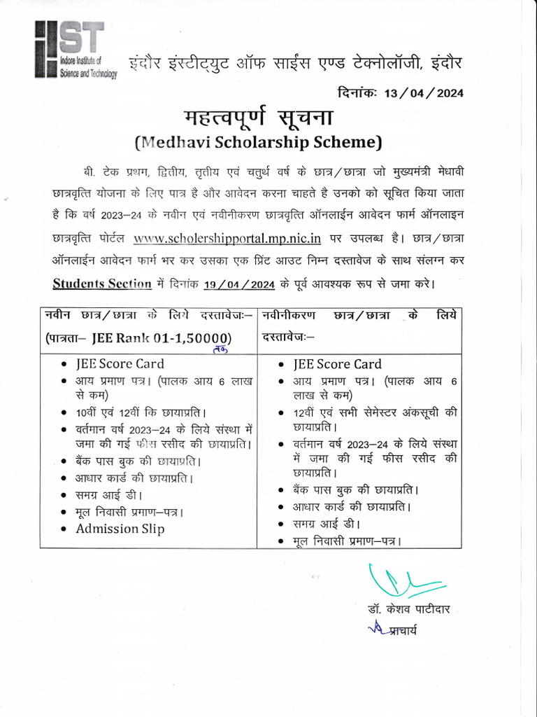 Important Notice Regarding 'Medhavi Scholarship Scheme' 13.04.2024 | PDF