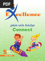 Connect Excellence Prim 5 - 1st Term - Unit (3,4,5)