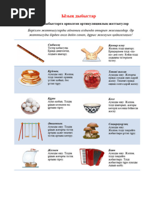 Жас порно фильм