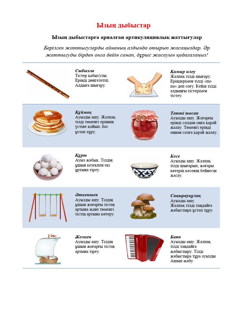 Орыс әйелі достарымен свингер