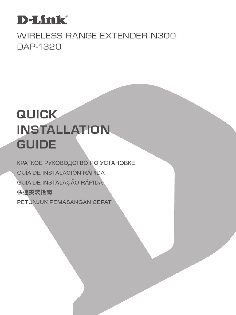 DAP-1320 Quick Installation Guide | PDF | Wireless Network | Qr Code