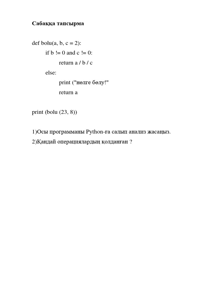 Python pdf