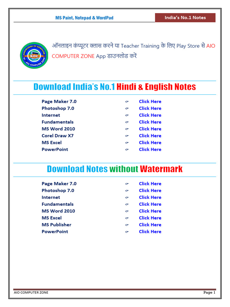 Notepad Wordpad