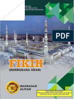 Fikih Kelas 11 (Arab) MAPK - Kamimadrasah