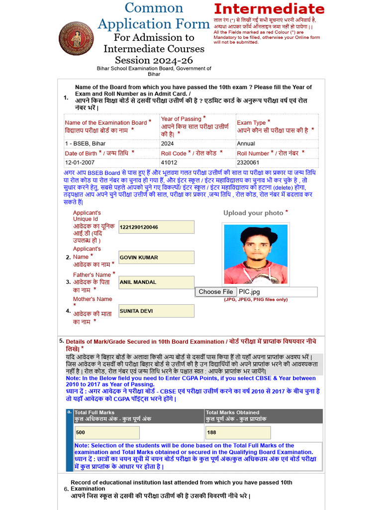 Govind Kumar | PDF