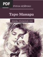 Волосатые письки онлайн порно