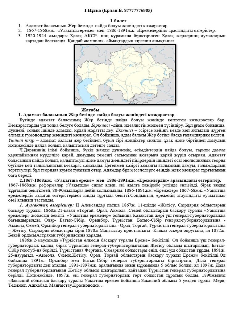 Желідегі порно видеоларды лизат