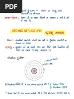 Structure of Atom Short Notes | PDF