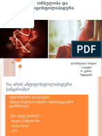 ორსულობა და ანტიფოსფოლიპიდური სინდრომი 4899 (EDU.ARIS.GE)