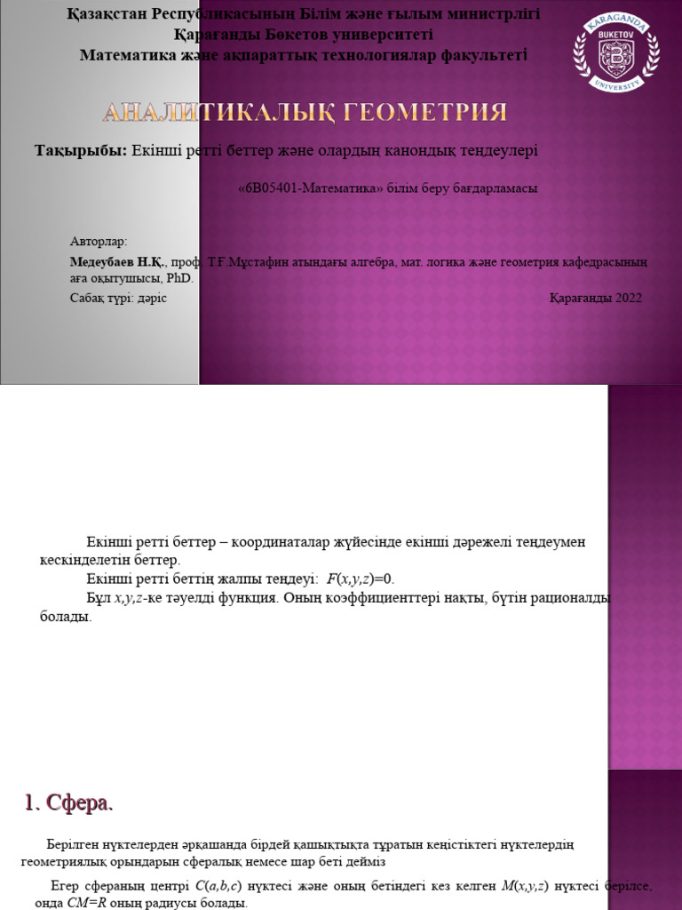 Памела Андерсон яхтадағы порно видеода трахает алады