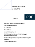 Microsoft Word Document (Автосохраненный) (2)