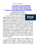 Art080729 Statements of The Ulema About The Obligation - English-1