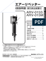 ARV-015S ARV-015M: TEL (072) 980-1111 FAX (072) 980-1166 IS09001･ISO14001 認証取得