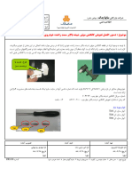 Xanti-Replace Lifter Connector