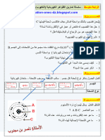 ممممممممممممممممم