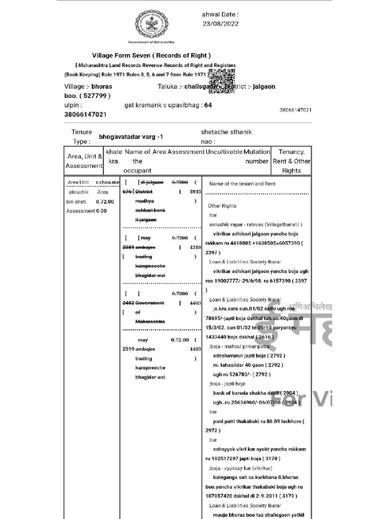 7 - 12 Ambaji - Svy 64 To 73 | PDF
