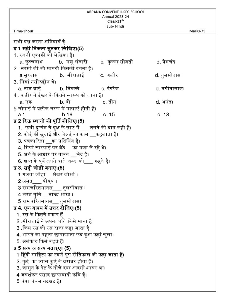 11th Hindi | PDF