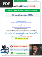 Biology 10th Chapter 4 MCQs - (Sarwaich Encyclopedia - 0309-3934147)